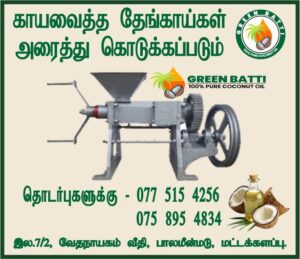 WhatsApp Image 2025-07-31 at 12.56.46